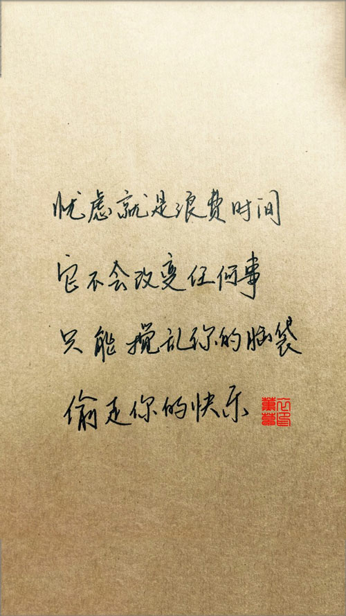 时尚潮流下的文字与视觉艺术交融，2016最新说说图片解析