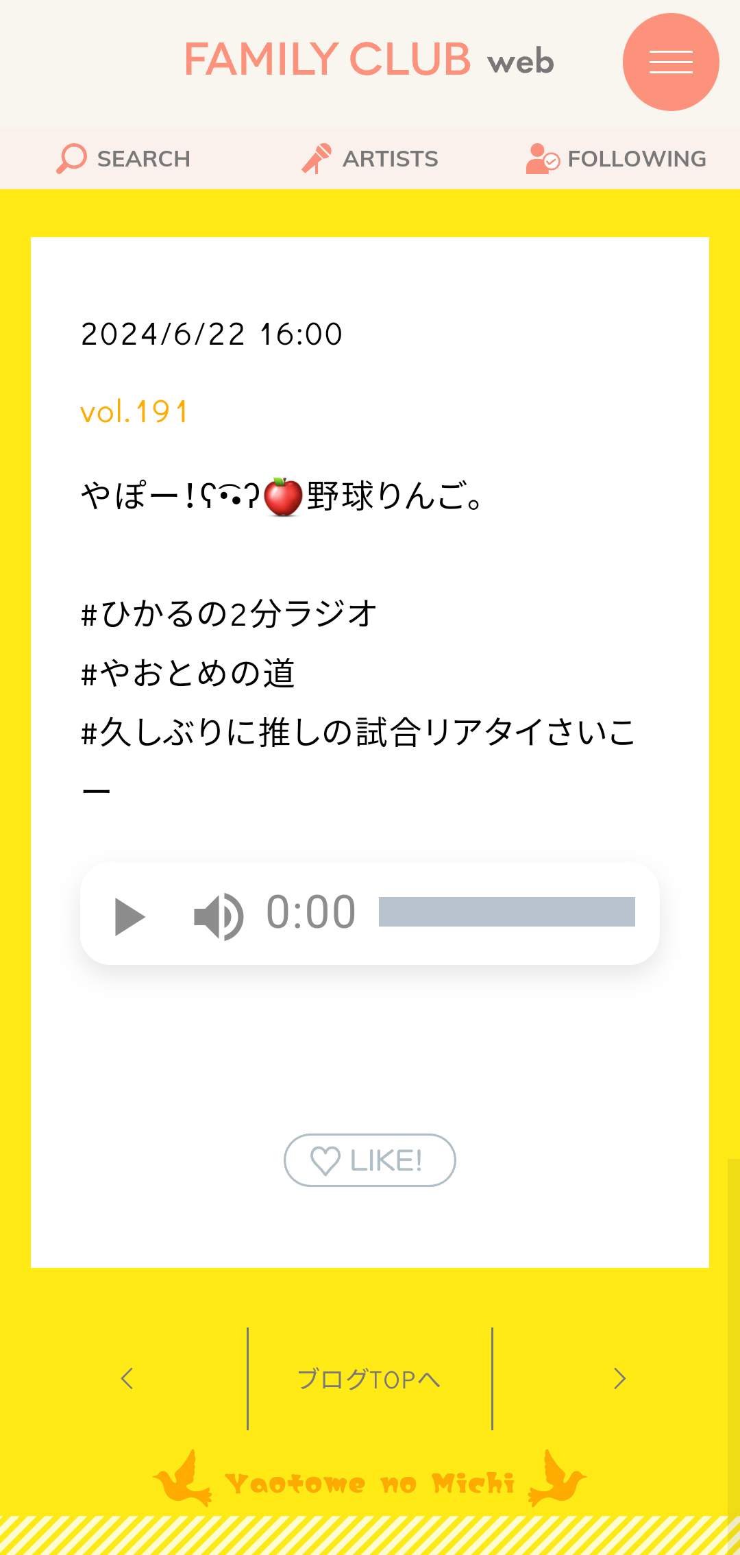 FC2最新域名设置指南