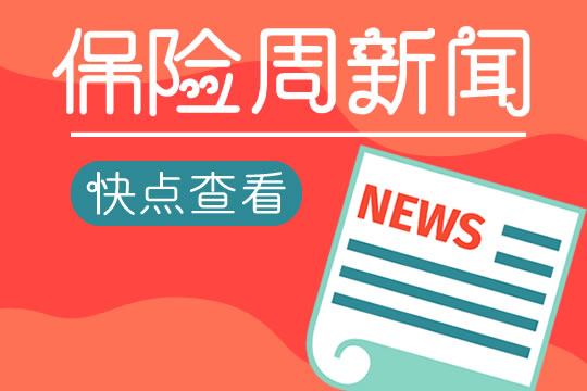 最新经济新闻头条深度解读与分析