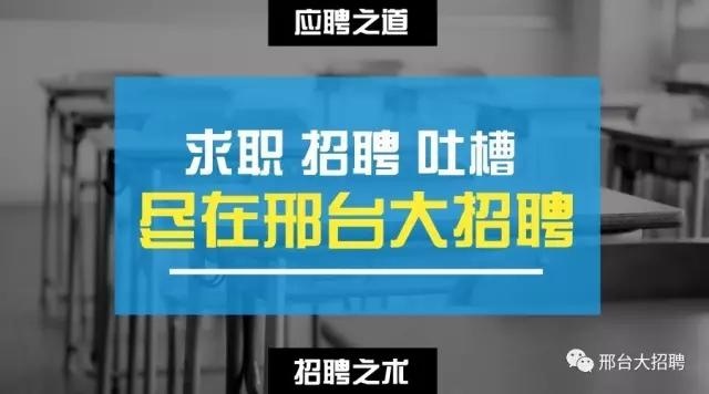 邢台裱花师傅招聘启事，共绘美食艺术新篇章，探寻最新人才加入团队